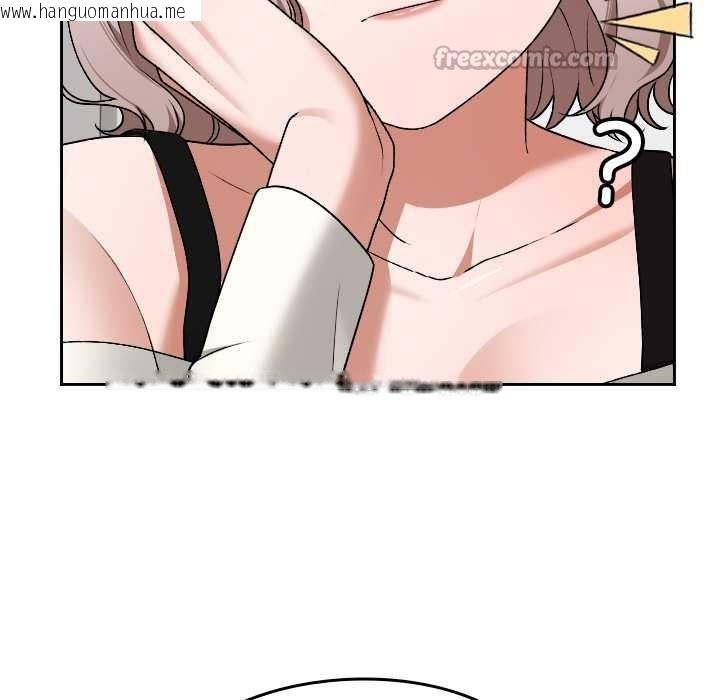 韩国漫画校花的双面生活韩漫_校花的双面生活-第9话在线免费阅读-韩国漫画-第28张图片