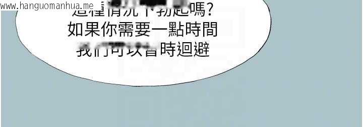 韩国漫画不要恋爱要打砲韩漫_不要恋爱要打砲-第13话-不惜献身的女职员在线免费阅读-韩国漫画-第19张图片