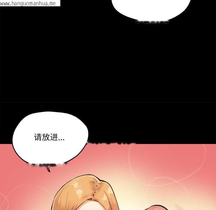 韩国漫画爸爸也疯狂韩漫_爸爸也疯狂-第29话在线免费阅读-韩国漫画-第44张图片