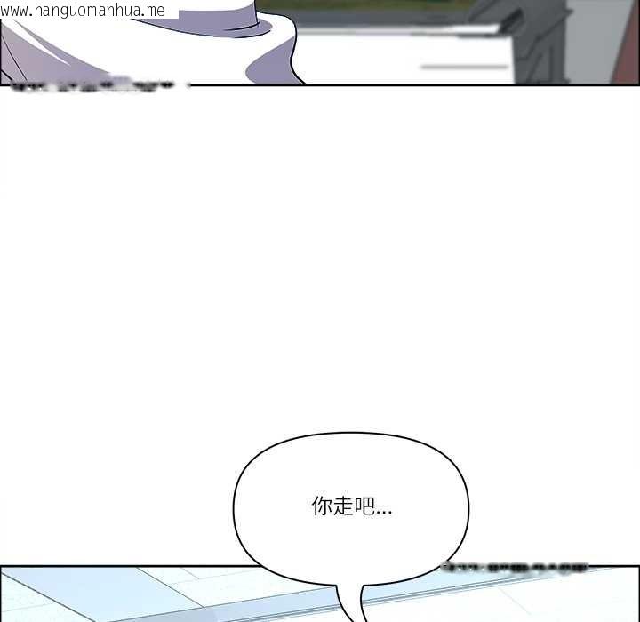 韩国漫画最强男人韩漫_最强男人-第43话在线免费阅读-韩国漫画-第128张图片