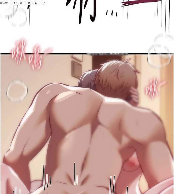 韩国漫画Beautiful-Days韩漫_Beautiful-Days-第53话-公车痴女在线免费阅读-韩国漫画-第82张图片