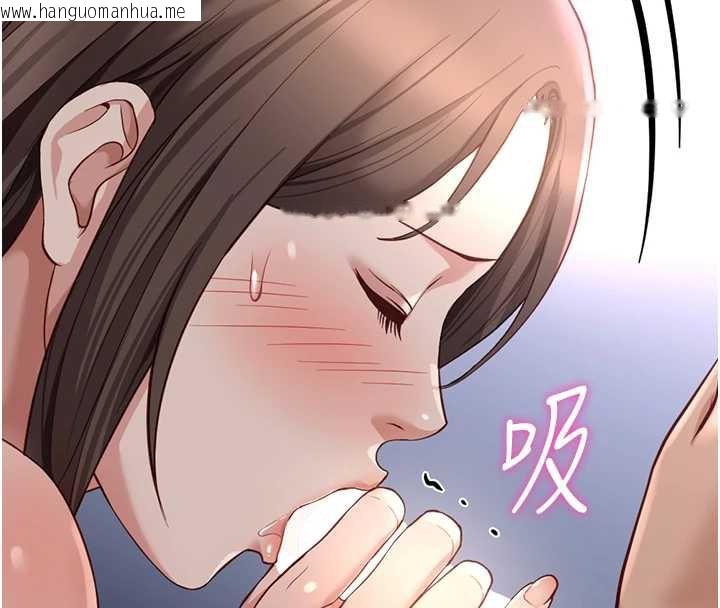 韩国漫画鲁蛇社畜的金手指韩漫_鲁蛇社畜的金手指-第41话-刺激不已的蒙眼游戏在线免费阅读-韩国漫画-第59张图片