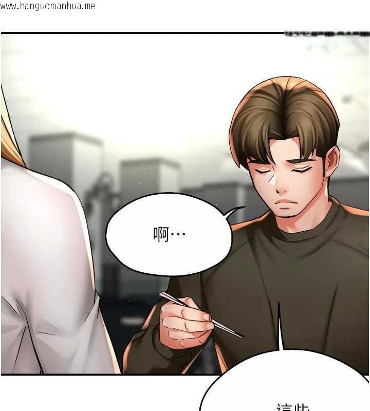 韩国漫画痒乐多阿姨韩漫_痒乐多阿姨-第81话-无法结婚的理由在线免费阅读-韩国漫画-第52张图片