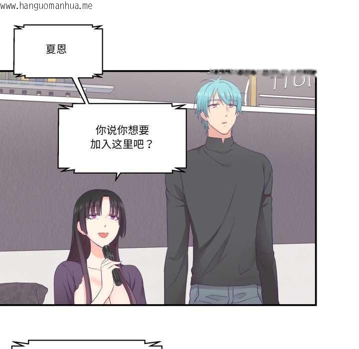 韩国漫画柔软的爱人韩漫_柔软的爱人-第28话在线免费阅读-韩国漫画-第31张图片