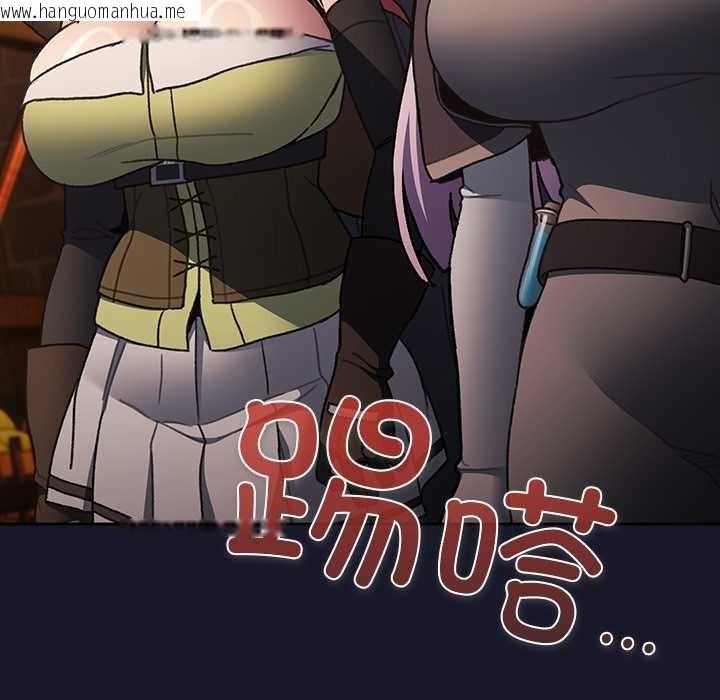 韩国漫画男人稀缺的异世界韩漫_男人稀缺的异世界-第5话在线免费阅读-韩国漫画-第22张图片