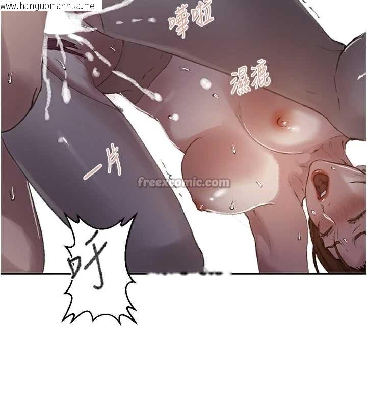 韩国漫画秘密教学韩漫_秘密教学-第285话-回味公车上的滋味在线免费阅读-韩国漫画-第56张图片