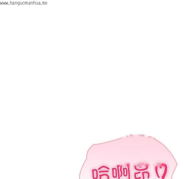 韩国漫画夫妇游戏韩漫_夫妇游戏-第47话在线免费阅读-韩国漫画-第22张图片