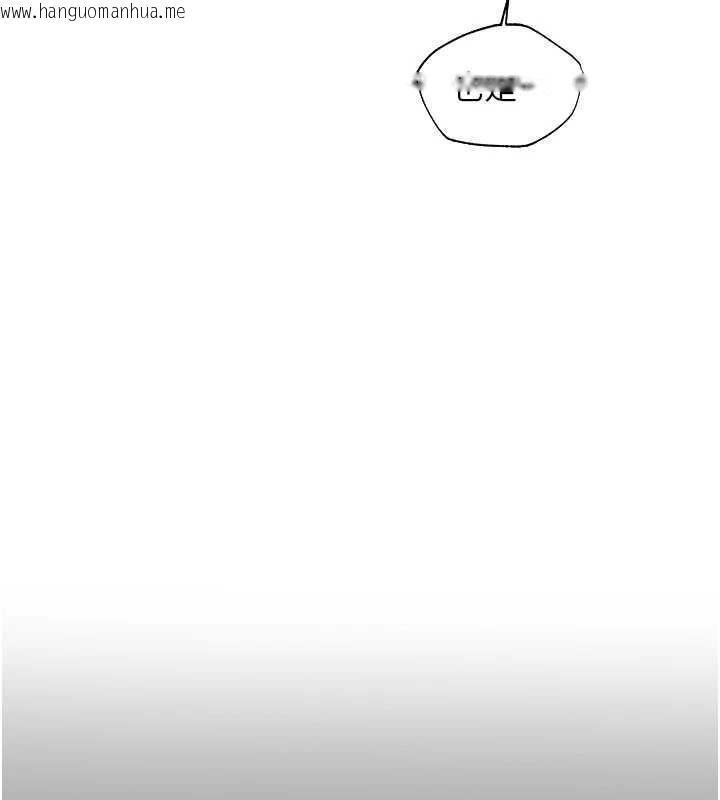 韩国漫画人妻猎人韩漫_人妻猎人-第100话-初次过招异邦人人妻在线免费阅读-韩国漫画-第71张图片