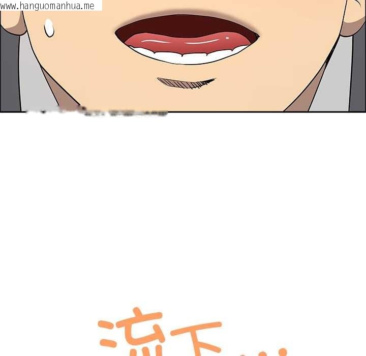 韩国漫画最强男人韩漫_最强男人-第43话在线免费阅读-韩国漫画-第34张图片