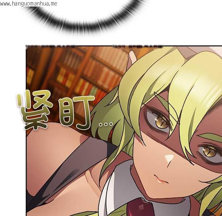 韩国漫画男人稀缺的异世界韩漫_男人稀缺的异世界-第5话在线免费阅读-韩国漫画-第124张图片