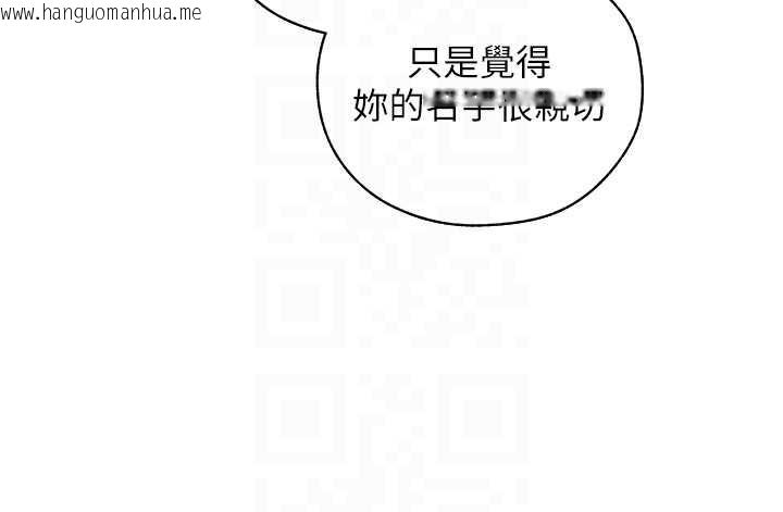 韩国漫画人妻猎人韩漫_人妻猎人-第100话-初次过招异邦人人妻在线免费阅读-韩国漫画-第119张图片