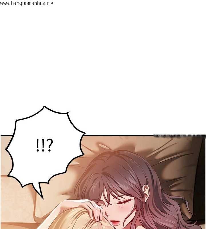 韩国漫画Beautiful-Days韩漫_Beautiful-Days-第53话-公车痴女在线免费阅读-韩国漫画-第113张图片