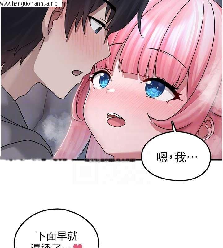 韩国漫画垃圾堆捡到宠物系萌妹韩漫_垃圾堆捡到宠物系萌妹-第18话-小穴已经湿透了在线免费阅读-韩国漫画-第119张图片