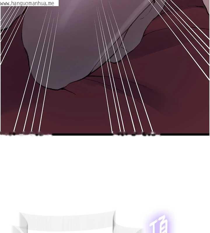 韩国漫画秘密教学韩漫_秘密教学-第285话-回味公车上的滋味在线免费阅读-韩国漫画-第49张图片