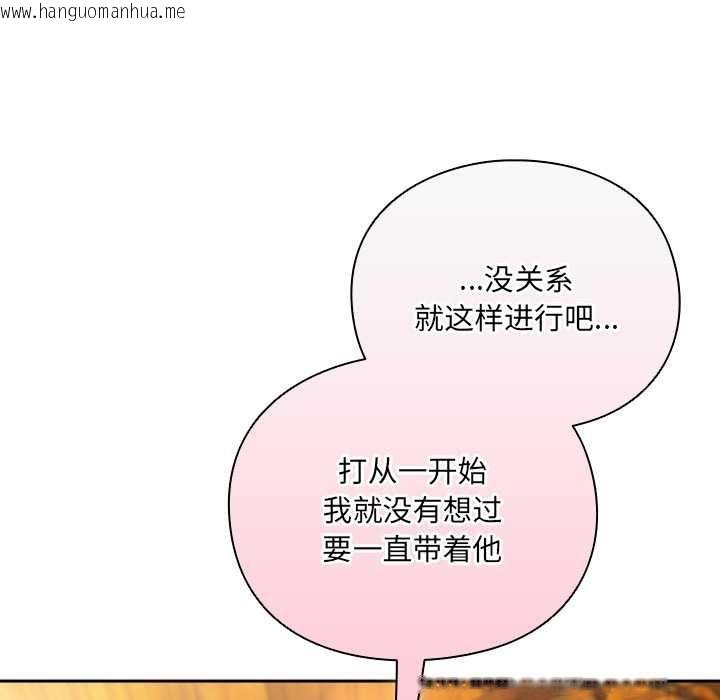 韩国漫画男人稀缺的异世界韩漫_男人稀缺的异世界-第5话在线免费阅读-韩国漫画-第156张图片