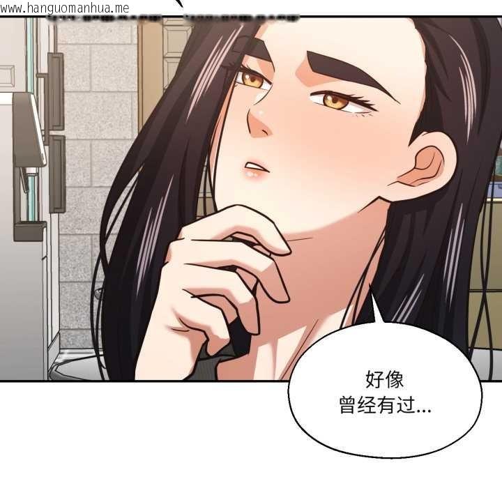 韩国漫画我的傻瓜男友韩漫_我的傻瓜男友-第31话在线免费阅读-韩国漫画-第88张图片