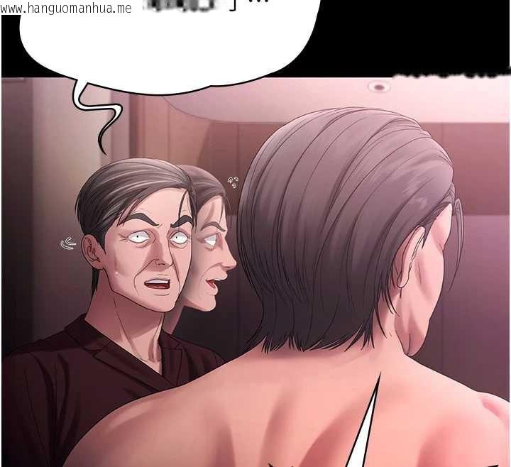 韩国漫画老板娘的诱惑韩漫_老板娘的诱惑-第74话-我爱你，所以我们离婚吧…在线免费阅读-韩国漫画-第23张图片