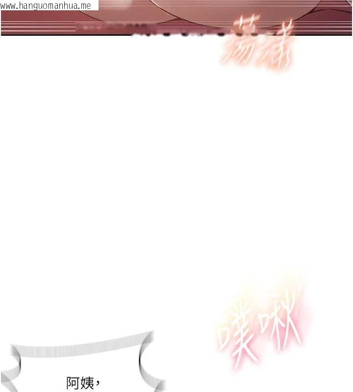 韩国漫画秘密教学韩漫_秘密教学-第285话-回味公车上的滋味在线免费阅读-韩国漫画-第39张图片