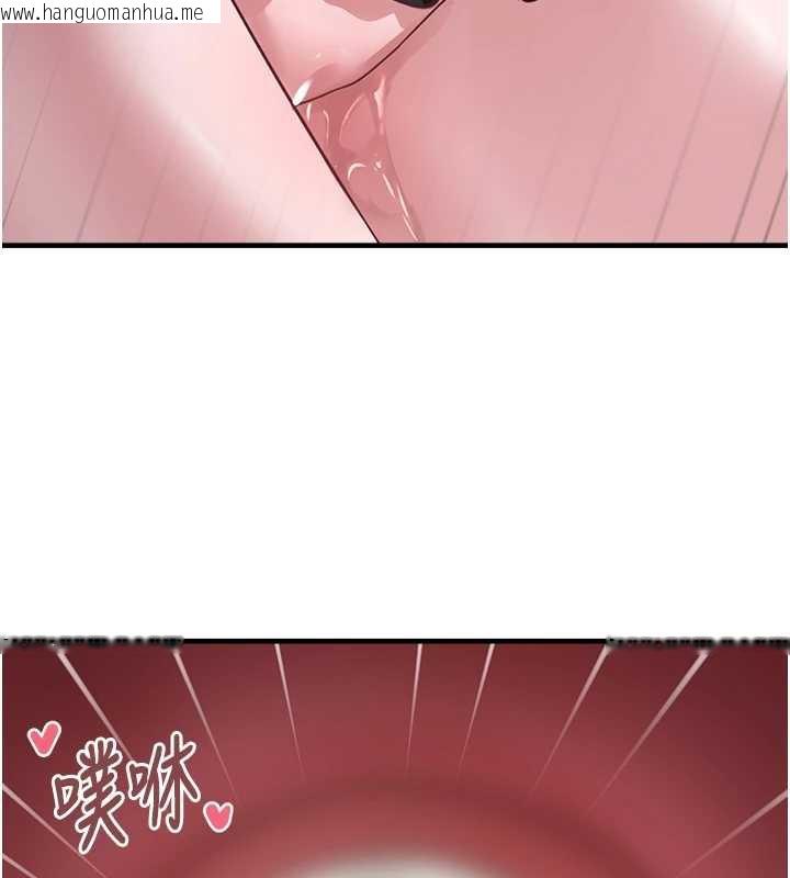 韩国漫画垃圾堆捡到宠物系萌妹韩漫_垃圾堆捡到宠物系萌妹-第18话-小穴已经湿透了在线免费阅读-韩国漫画-第166张图片