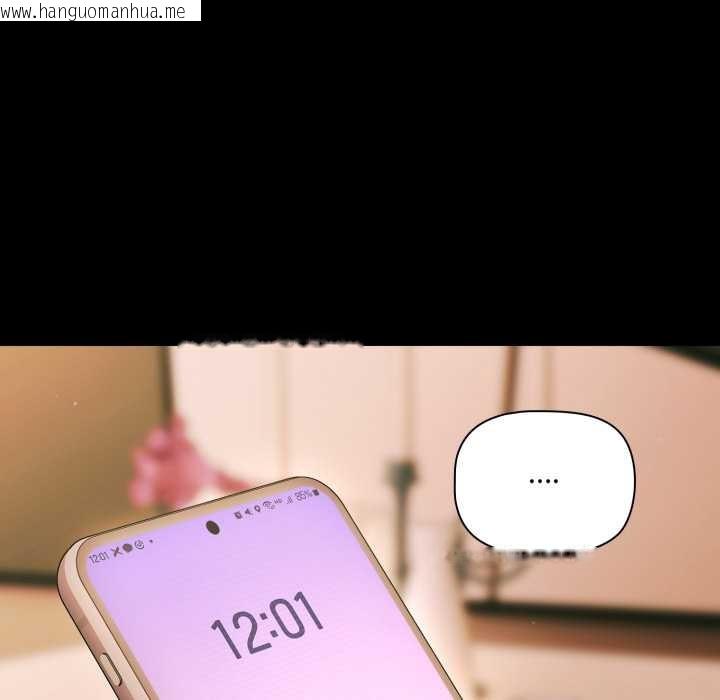 韩国漫画幸福来得太突然韩漫_幸福来得太突然-第43话在线免费阅读-韩国漫画-第157张图片