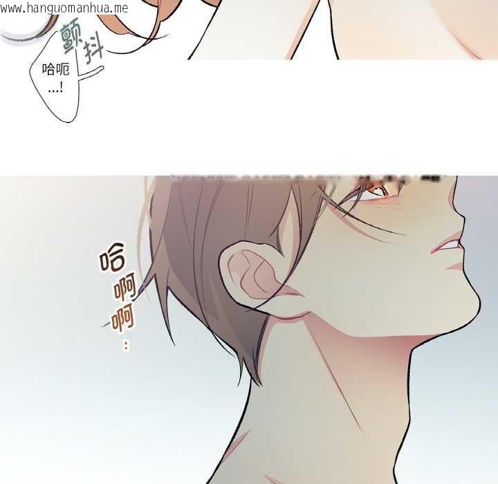 韩国漫画这都什么事儿啊？韩漫_这都什么事儿啊？-第14话在线免费阅读-韩国漫画-第49张图片