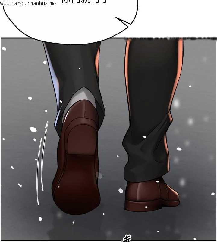 韩国漫画痒乐多阿姨韩漫_痒乐多阿姨-第81话-无法结婚的理由在线免费阅读-韩国漫画-第111张图片