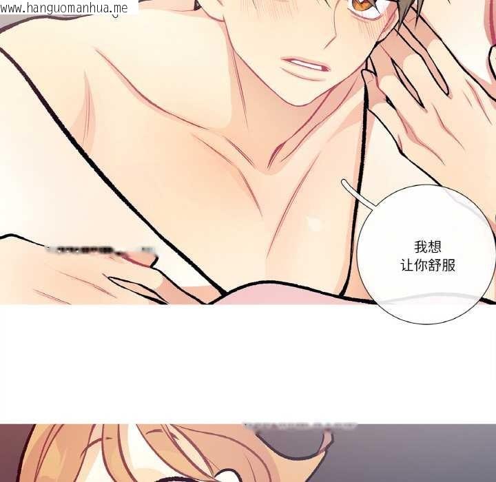 韩国漫画这都什么事儿啊？韩漫_这都什么事儿啊？-第14话在线免费阅读-韩国漫画-第25张图片