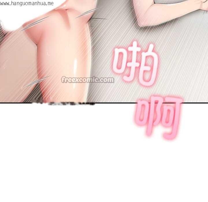 韩国漫画夫妇游戏韩漫_夫妇游戏-第47话在线免费阅读-韩国漫画-第56张图片