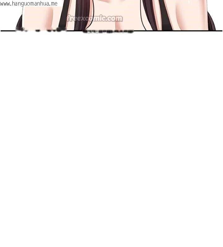 韩国漫画倒追游戏韩漫_倒追游戏-第20话-变成宠物的洪宥娜在线免费阅读-韩国漫画-第42张图片