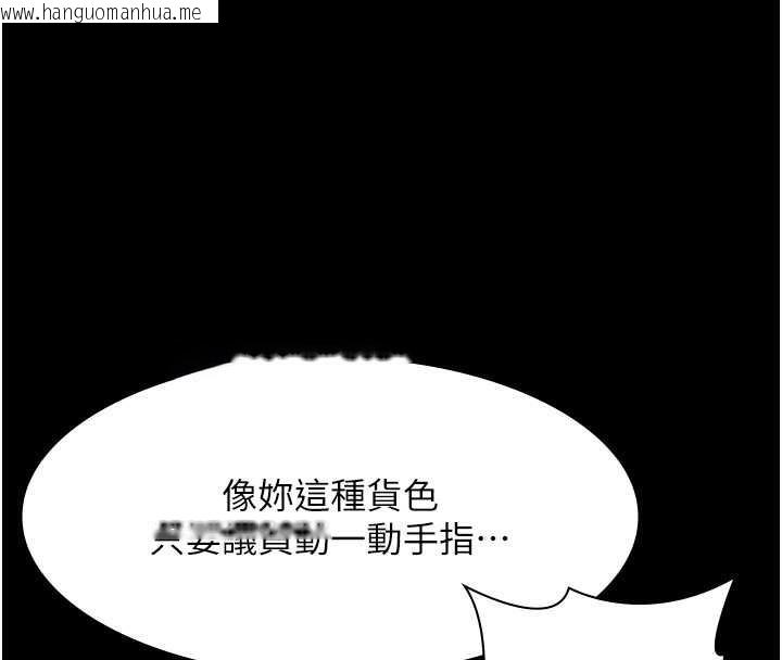 韩国漫画老板娘的诱惑韩漫_老板娘的诱惑-第74话-我爱你，所以我们离婚吧…在线免费阅读-韩国漫画-第32张图片