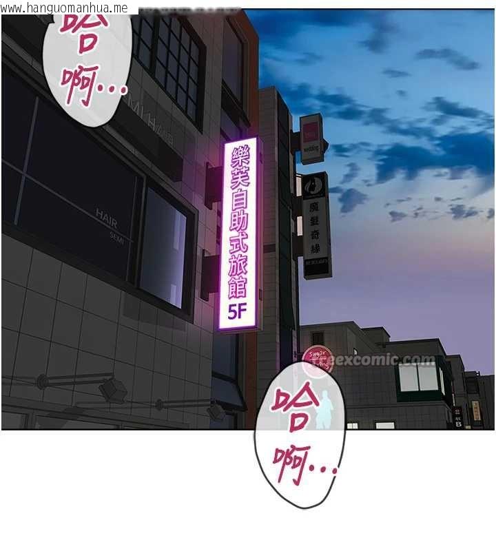 韩国漫画鲁蛇社畜的金手指韩漫_鲁蛇社畜的金手指-第41话-刺激不已的蒙眼游戏在线免费阅读-韩国漫画-第28张图片