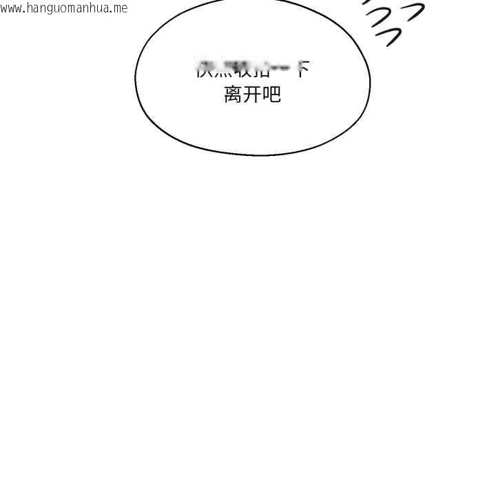 韩国漫画我的傻瓜男友韩漫_我的傻瓜男友-第31话在线免费阅读-韩国漫画-第13张图片