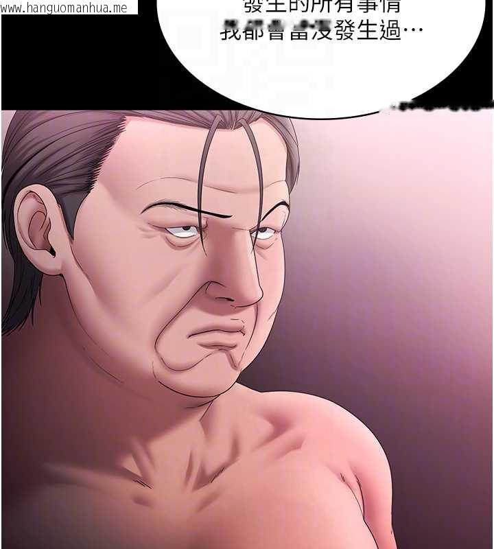 韩国漫画老板娘的诱惑韩漫_老板娘的诱惑-第74话-我爱你，所以我们离婚吧…在线免费阅读-韩国漫画-第16张图片