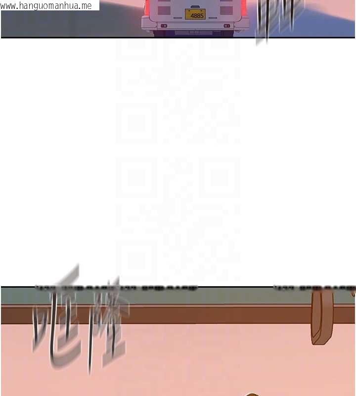 韩国漫画秘密教学韩漫_秘密教学-第285话-回味公车上的滋味在线免费阅读-韩国漫画-第123张图片