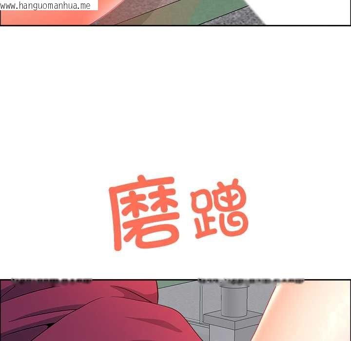 韩国漫画最强男人韩漫_最强男人-第43话在线免费阅读-韩国漫画-第79张图片