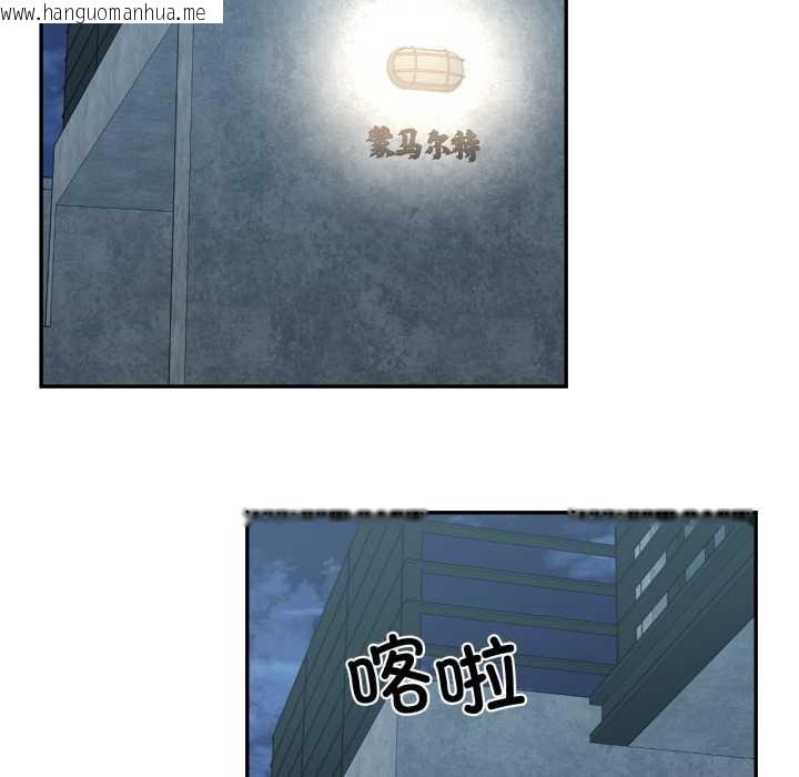 韩国漫画我的傻瓜男友韩漫_我的傻瓜男友-第31话在线免费阅读-韩国漫画-第16张图片