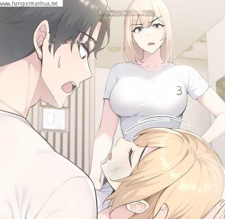 韩国漫画夫妇游戏韩漫_夫妇游戏-第47话在线免费阅读-韩国漫画-第126张图片