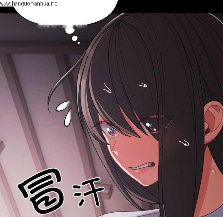 韩国漫画幸福来得太突然韩漫_幸福来得太突然-第43话在线免费阅读-韩国漫画-第34张图片