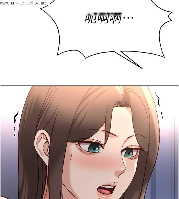 韩国漫画鲁蛇社畜的金手指韩漫_鲁蛇社畜的金手指-第41话-刺激不已的蒙眼游戏在线免费阅读-韩国漫画-第44张图片