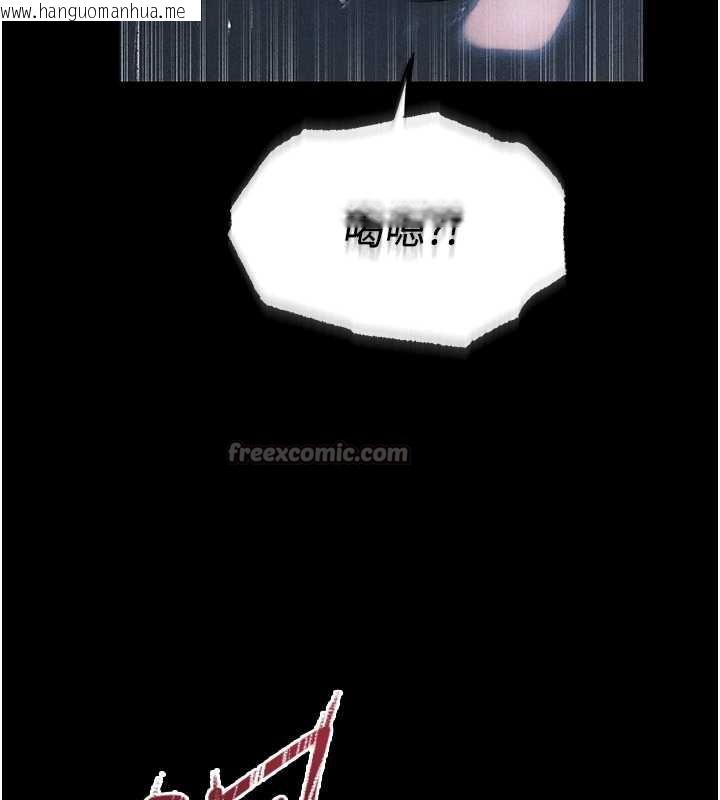 韩国漫画人妻猎人韩漫_人妻猎人-第100话-初次过招异邦人人妻在线免费阅读-韩国漫画-第84张图片