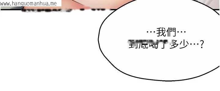 韩国漫画痒乐多阿姨韩漫_痒乐多阿姨-第81话-无法结婚的理由在线免费阅读-韩国漫画-第8张图片