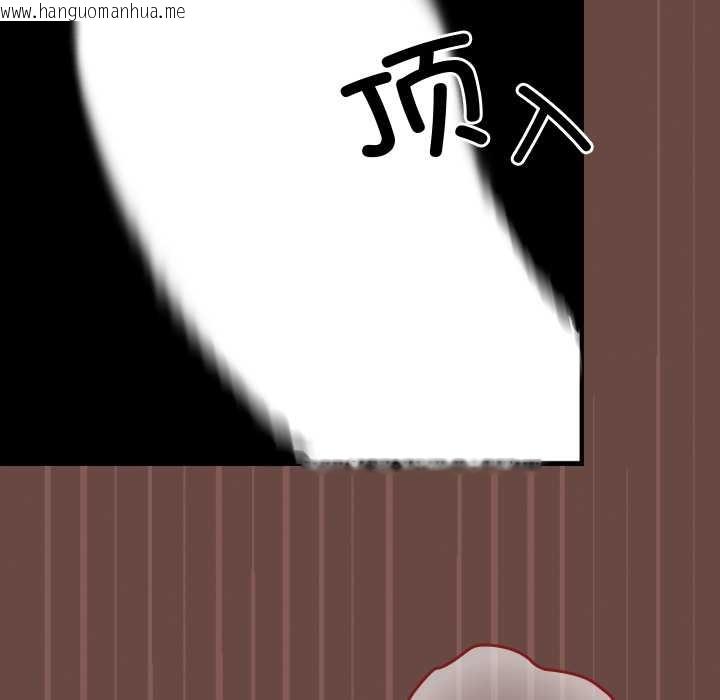 韩国漫画校花的双面生活韩漫_校花的双面生活-第9话在线免费阅读-韩国漫画-第52张图片