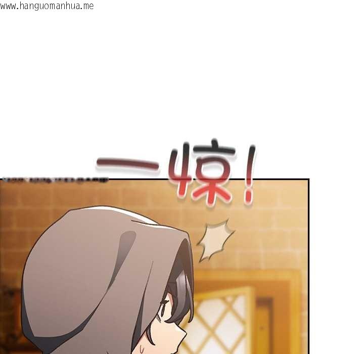 韩国漫画男人稀缺的异世界韩漫_男人稀缺的异世界-第5话在线免费阅读-韩国漫画-第116张图片