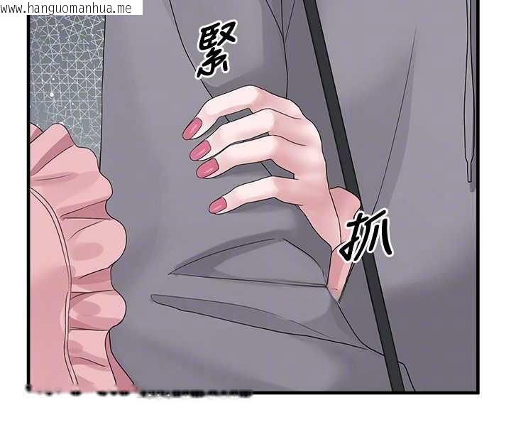 韩国漫画垃圾堆捡到宠物系萌妹韩漫_垃圾堆捡到宠物系萌妹-第18话-小穴已经湿透了在线免费阅读-韩国漫画-第53张图片