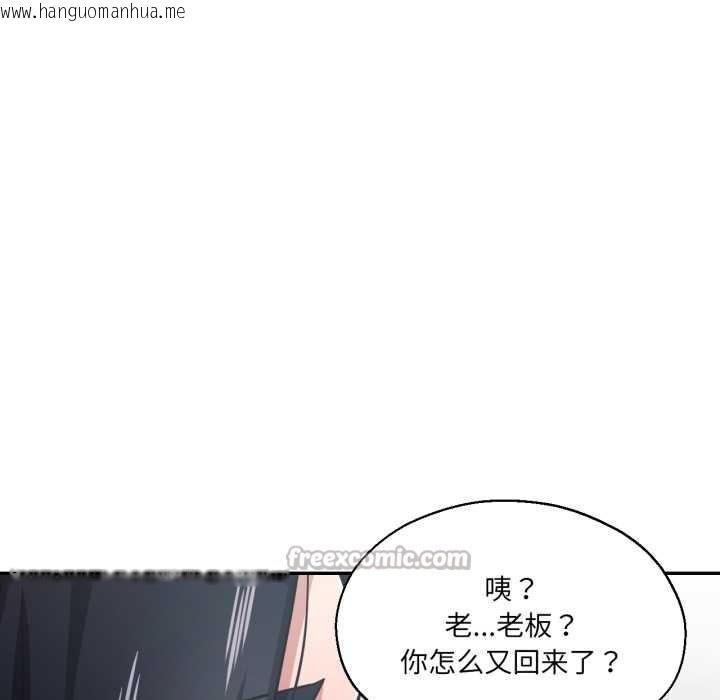 韩国漫画我的傻瓜男友韩漫_我的傻瓜男友-第31话在线免费阅读-韩国漫画-第28张图片