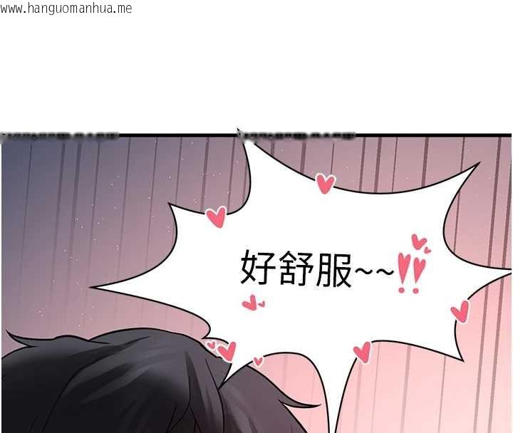 韩国漫画垃圾堆捡到宠物系萌妹韩漫_垃圾堆捡到宠物系萌妹-第18话-小穴已经湿透了在线免费阅读-韩国漫画-第158张图片