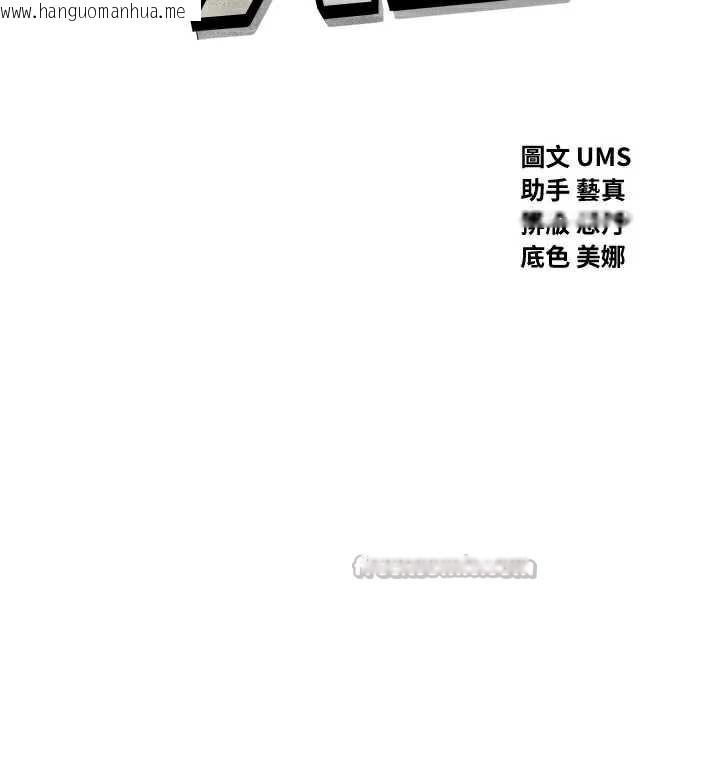 韩国漫画恶次人生韩漫_恶次人生-第45话-变成我的肉便器吧在线免费阅读-韩国漫画-第56张图片