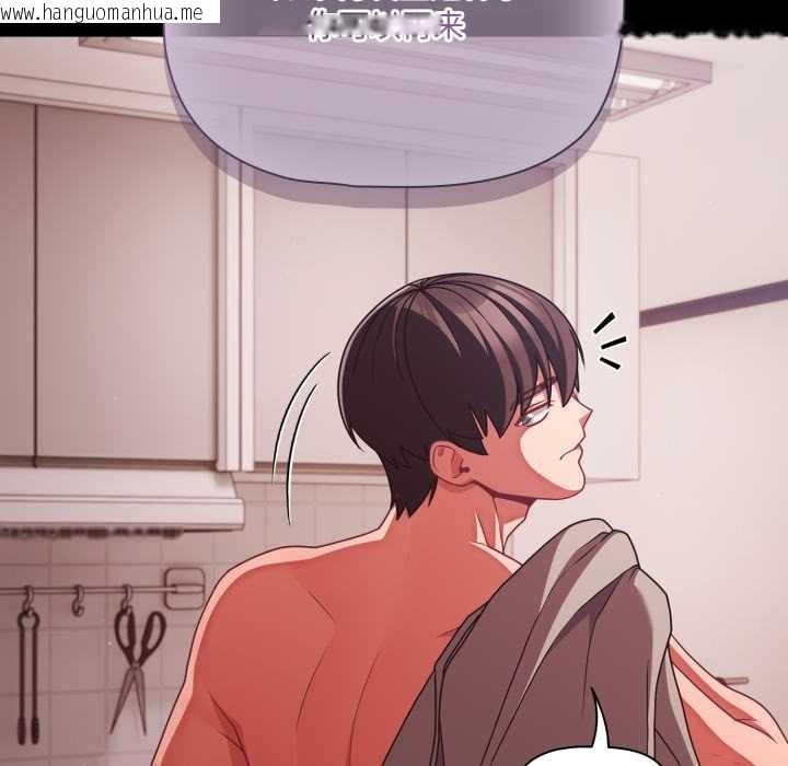 韩国漫画幸福来得太突然韩漫_幸福来得太突然-第43话在线免费阅读-韩国漫画-第87张图片