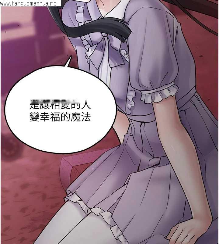 韩国漫画垃圾堆捡到宠物系萌妹韩漫_垃圾堆捡到宠物系萌妹-第18话-小穴已经湿透了在线免费阅读-韩国漫画-第10张图片