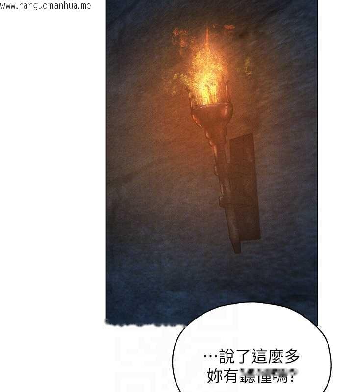 韩国漫画人妻猎人韩漫_人妻猎人-第100话-初次过招异邦人人妻在线免费阅读-韩国漫画-第102张图片